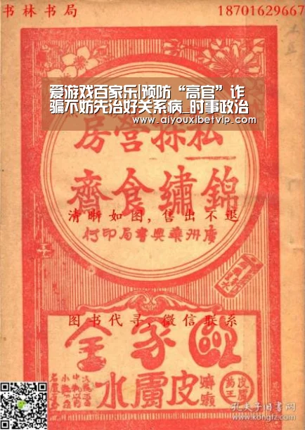 爱游戏登录