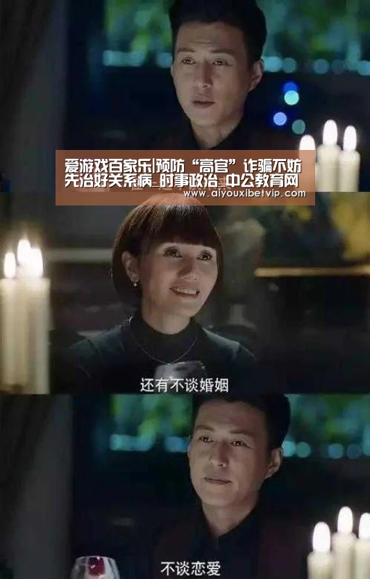 爱游戏登录